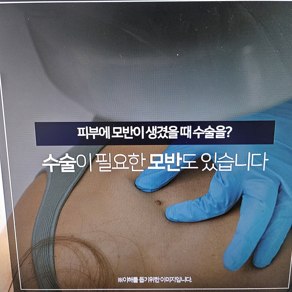 위아더성형외과의원 이미지