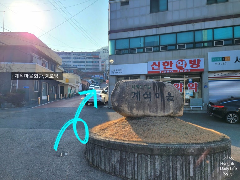 금정산주유소 이미지