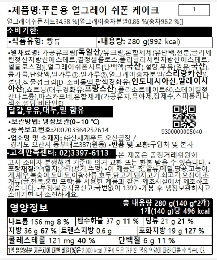 칼로리얼 이미지