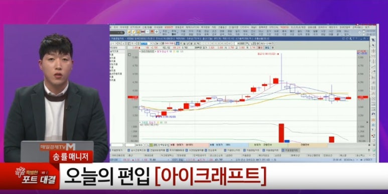아이크래프트 (주) 이미지