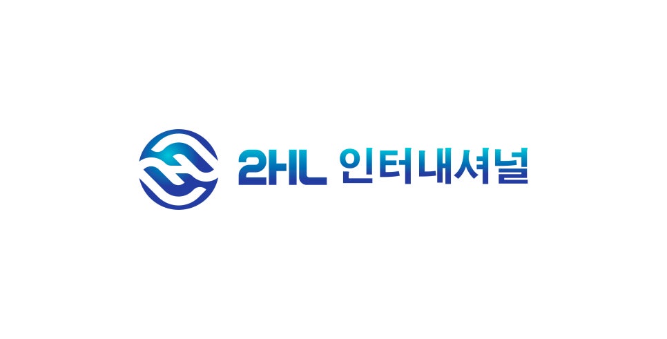 투에이치엘 이미지