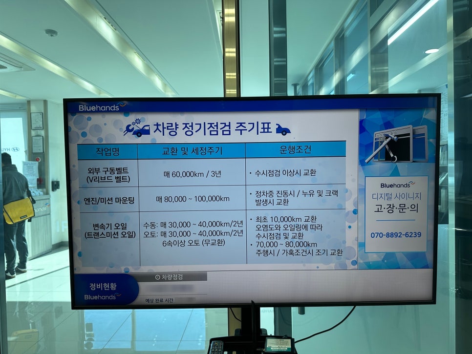 가능현대자동차 이미지