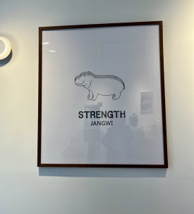 스트렝스커피 장위뉴타운점 이미지