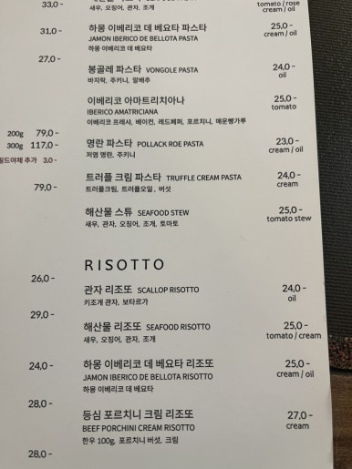 라비스트로 이미지