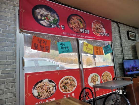 신태향 이미지