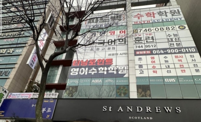 제주터닝포인트 이미지
