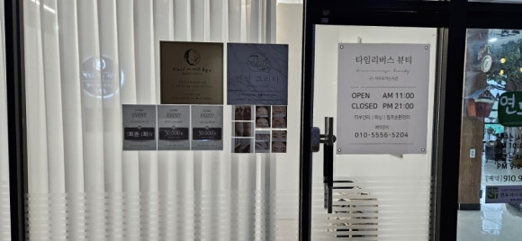 뉴CGV셀프세차장 이미지