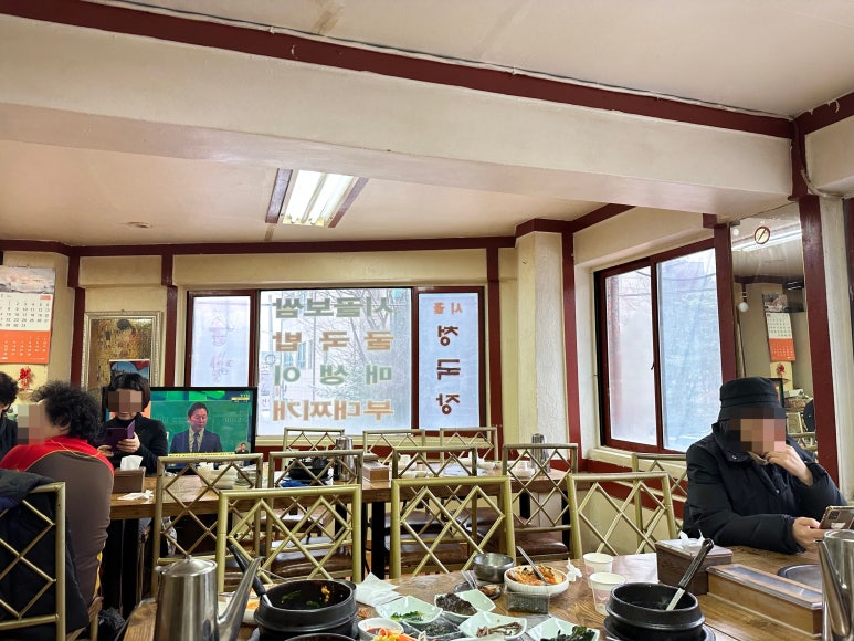 갯마을칼국수보쌈 이미지