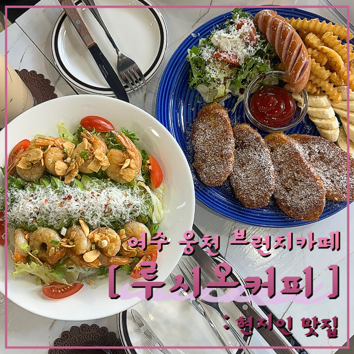 루시오 커피 이미지