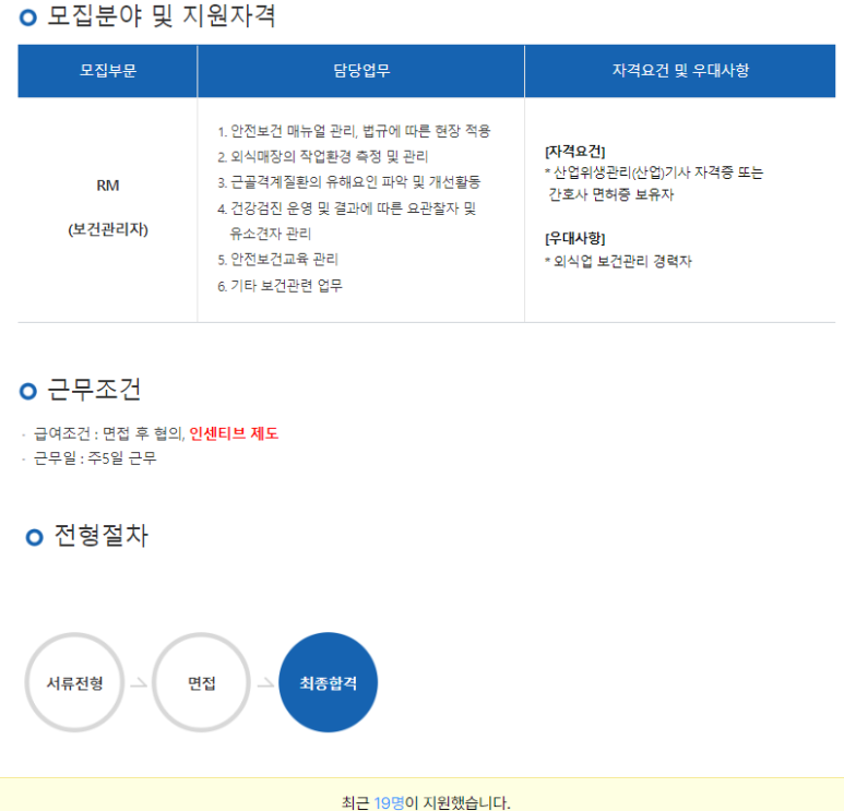 (주)엔타스 이미지