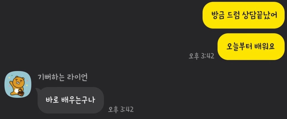 더드림음악학원 이미지