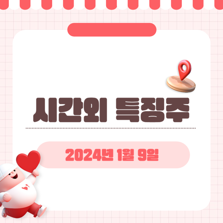유니온텔레콤 이미지