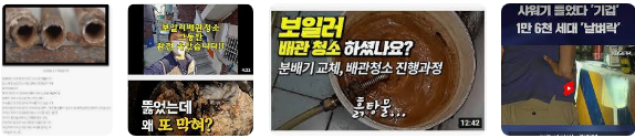 제주한라대학교기술지주 이미지