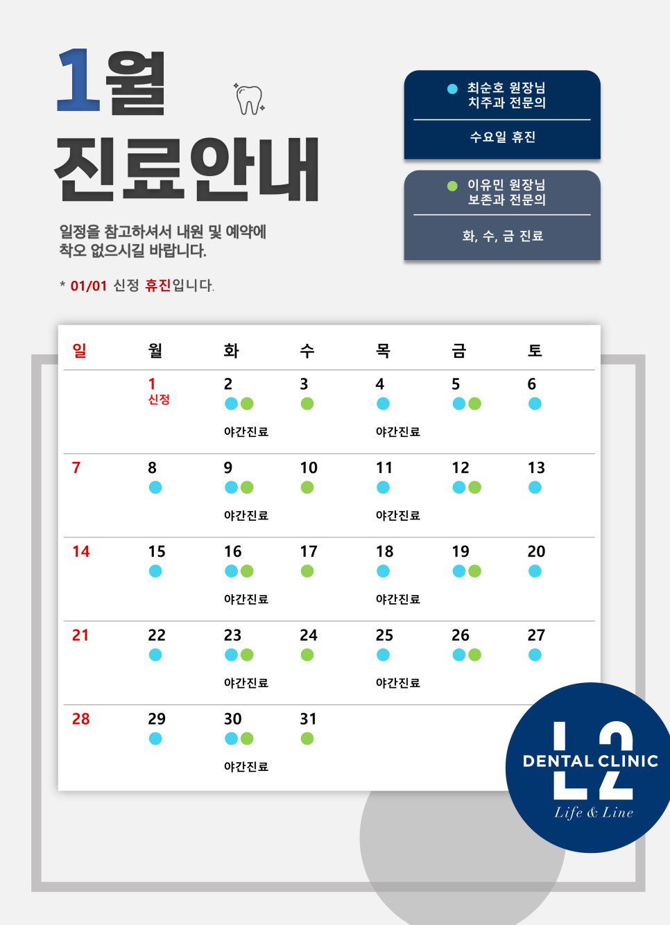 엘투 이미지