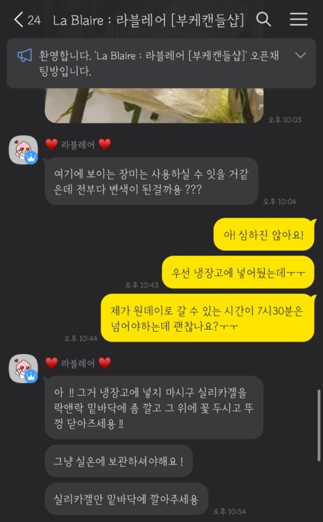 라블레어 이미지