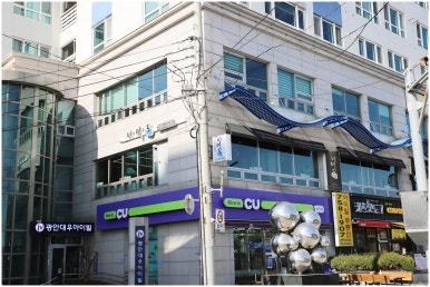 대우횟집 이미지