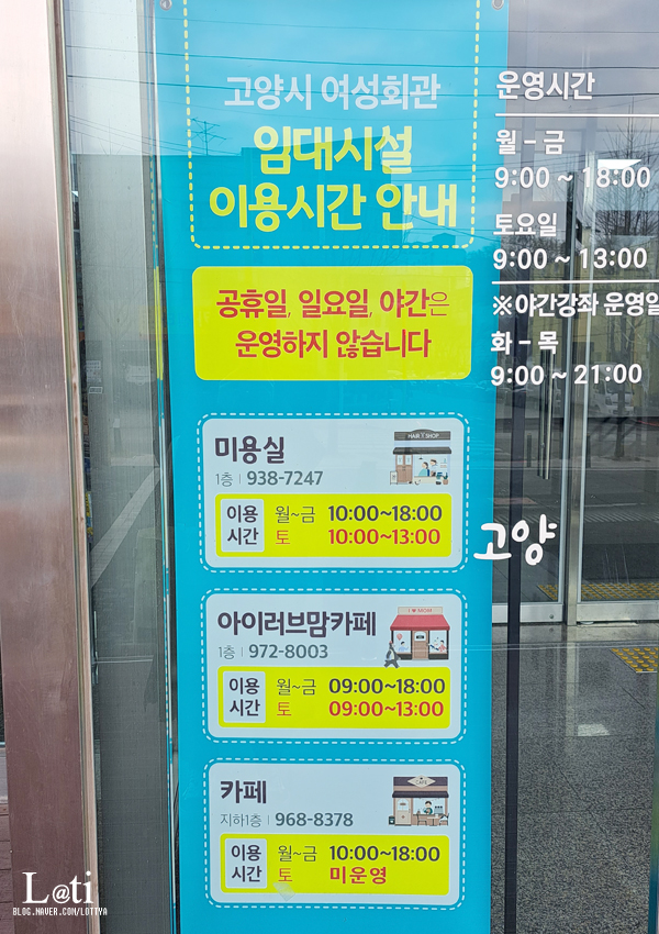 여성회관미용실 이미지