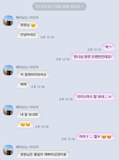 주식회사 여유 이미지