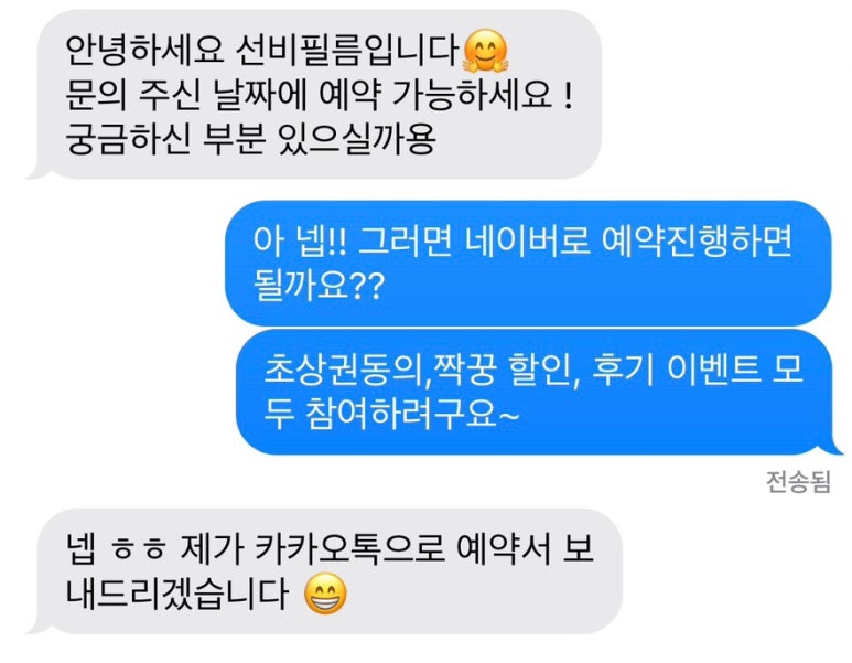 선비필름 이미지