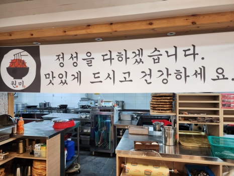 진주면옥 이미지