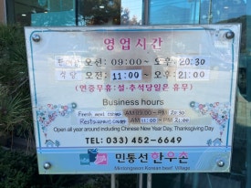 시장한우촌 이미지