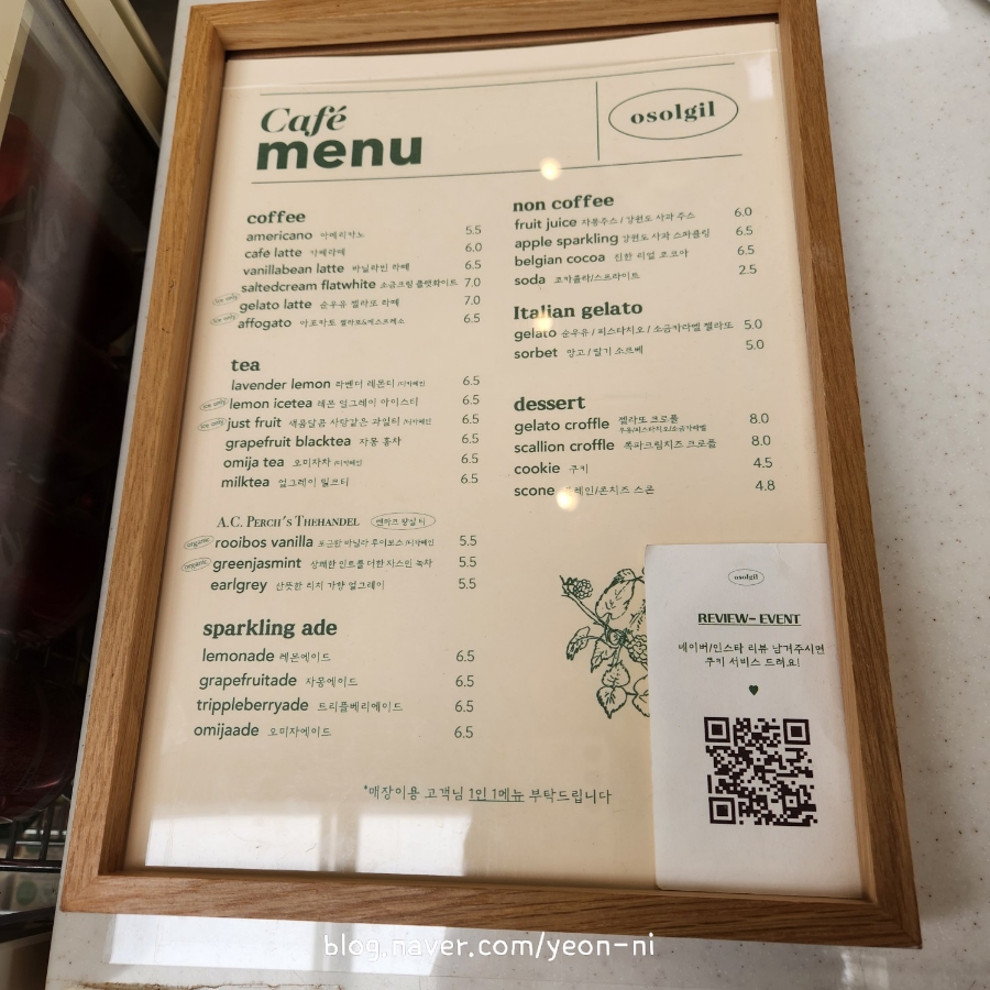 카페오솔길 이미지
