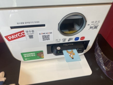 파앤도룸 이미지