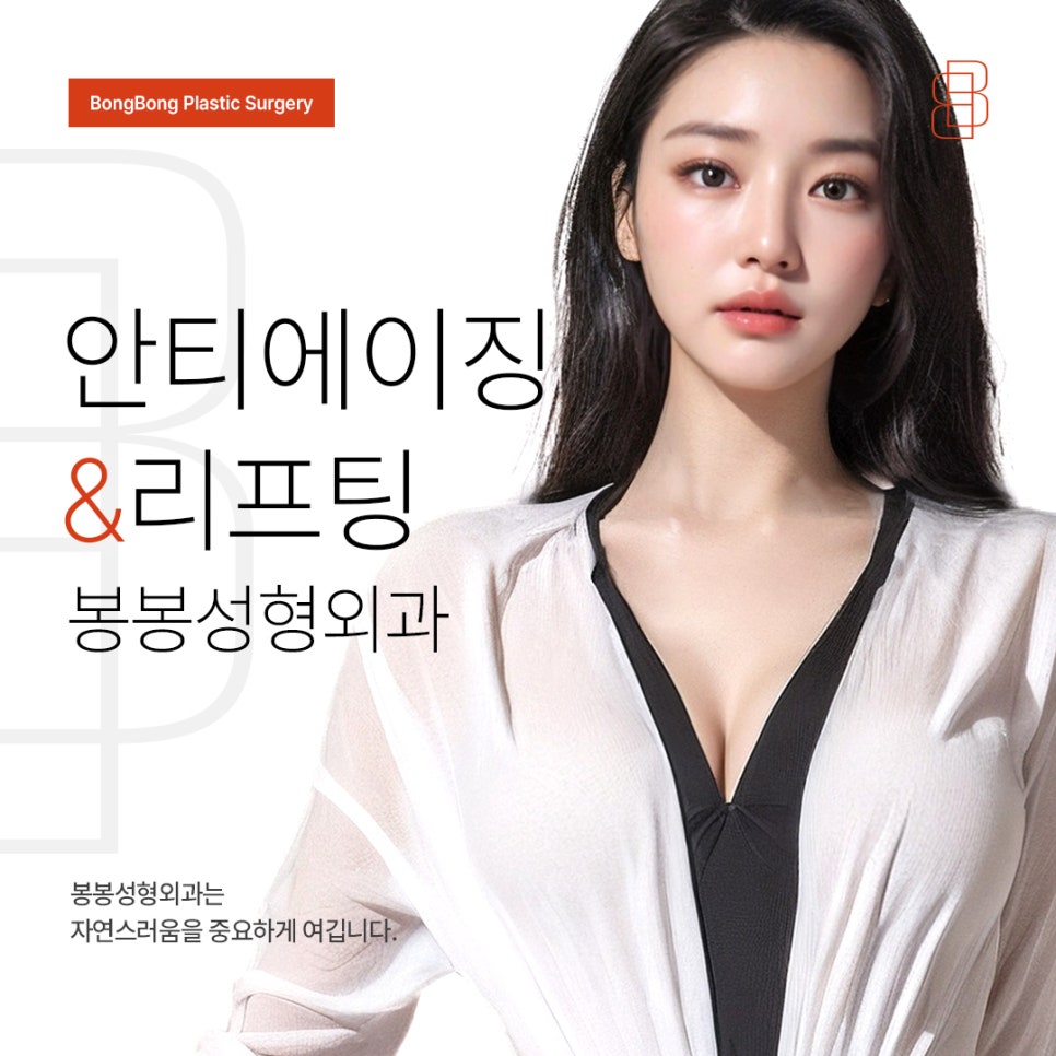 눈높이성형외과 이미지