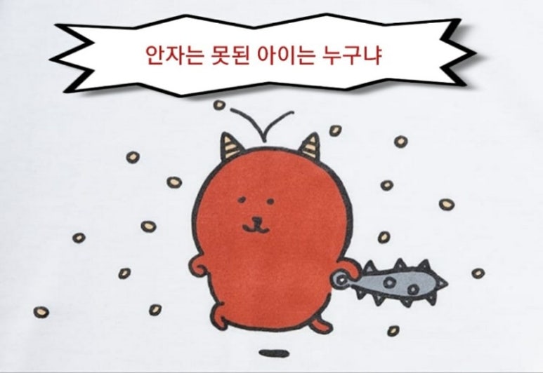 오니마켓 이미지