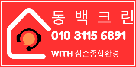 삼손크린 이미지