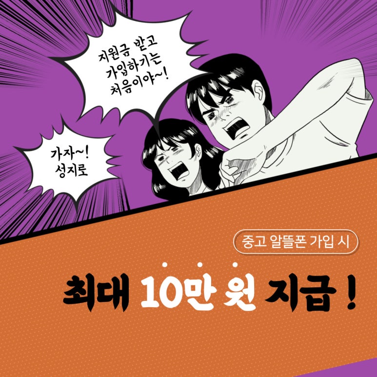에이치더블유모바일 이미지