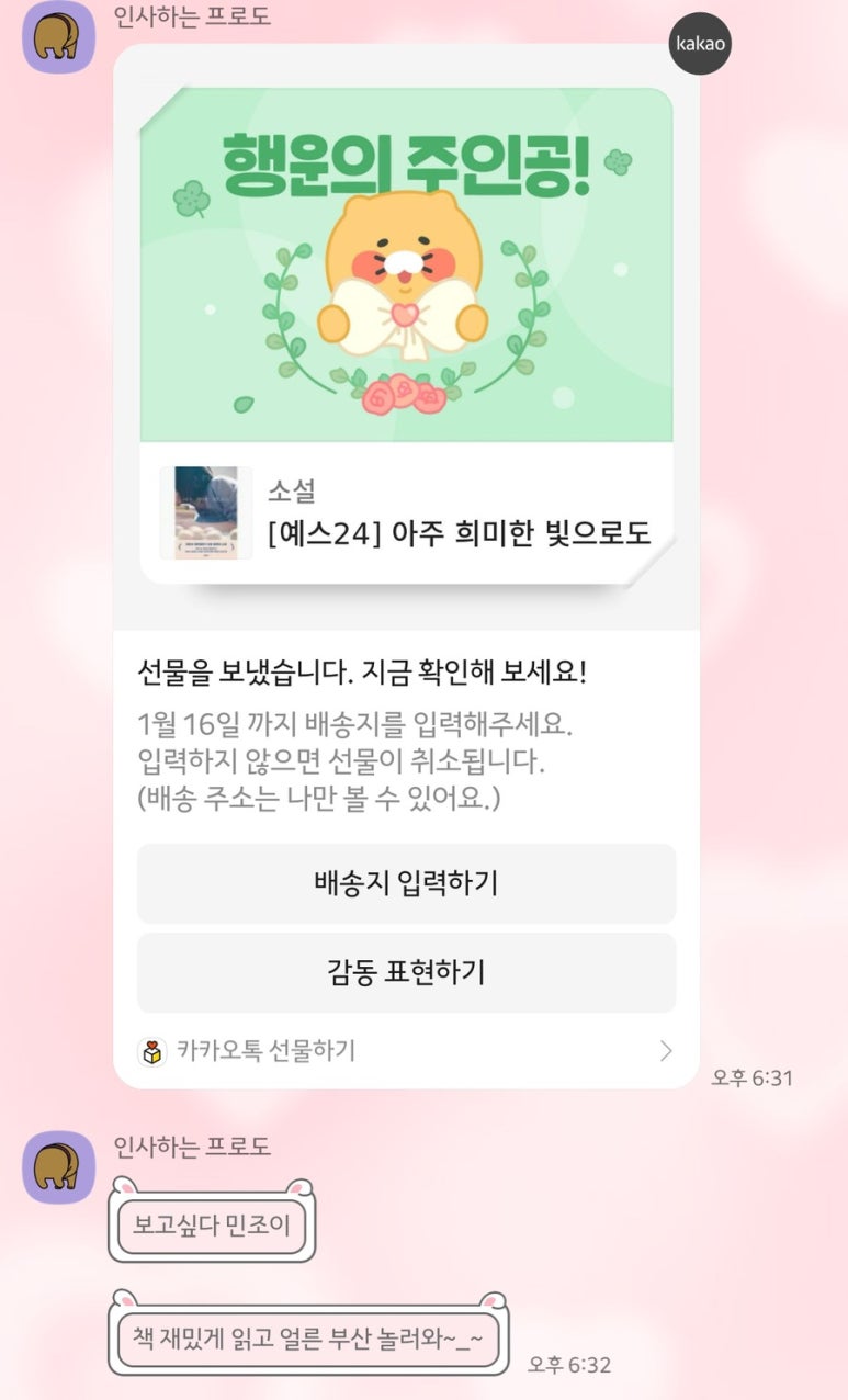 진 짜그리 이미지