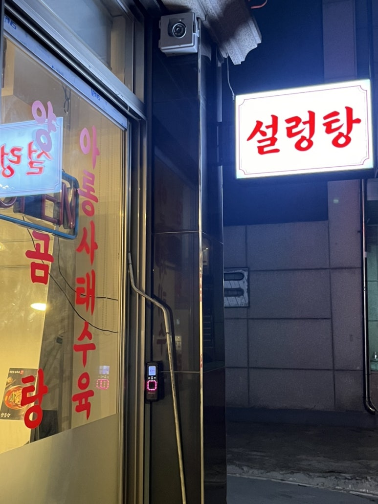 GS25신사점 이미지