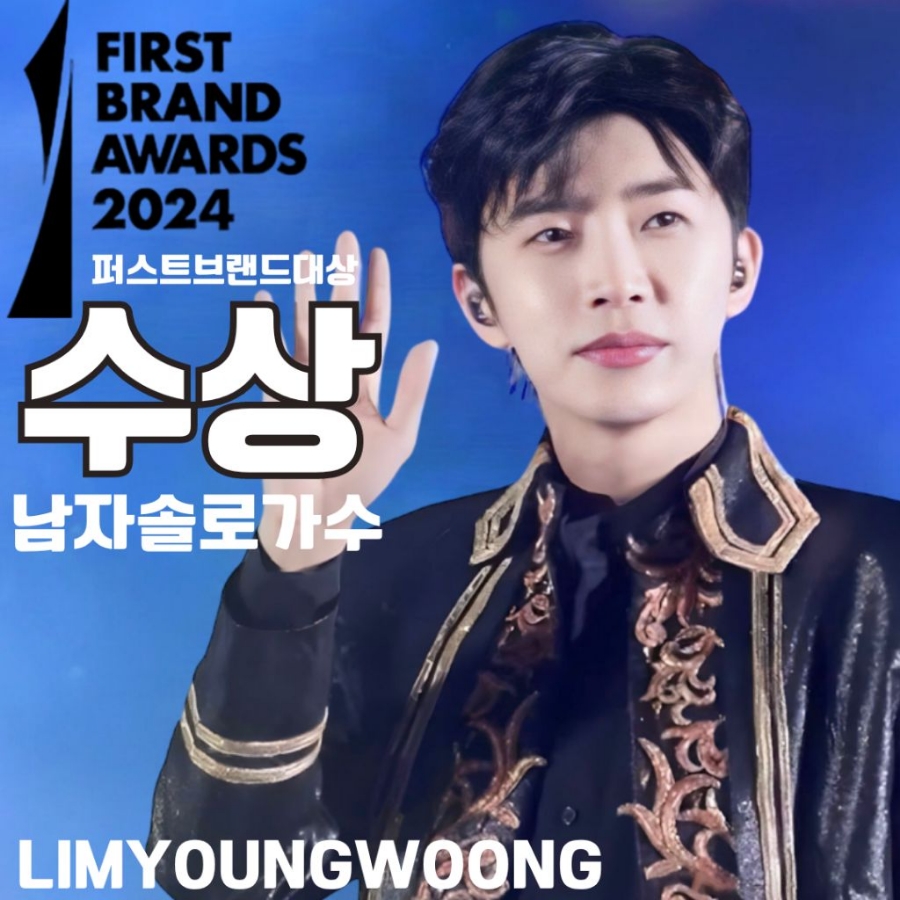 퍼스트솔로 이미지