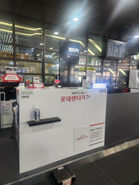 건아렌트카 이미지