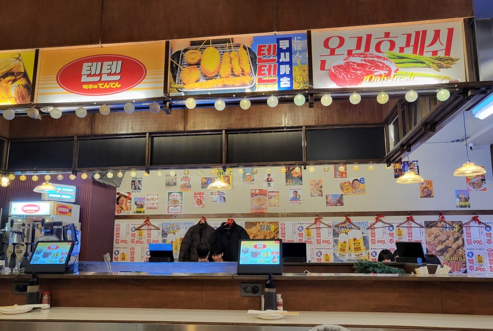 찐노래주점 이미지