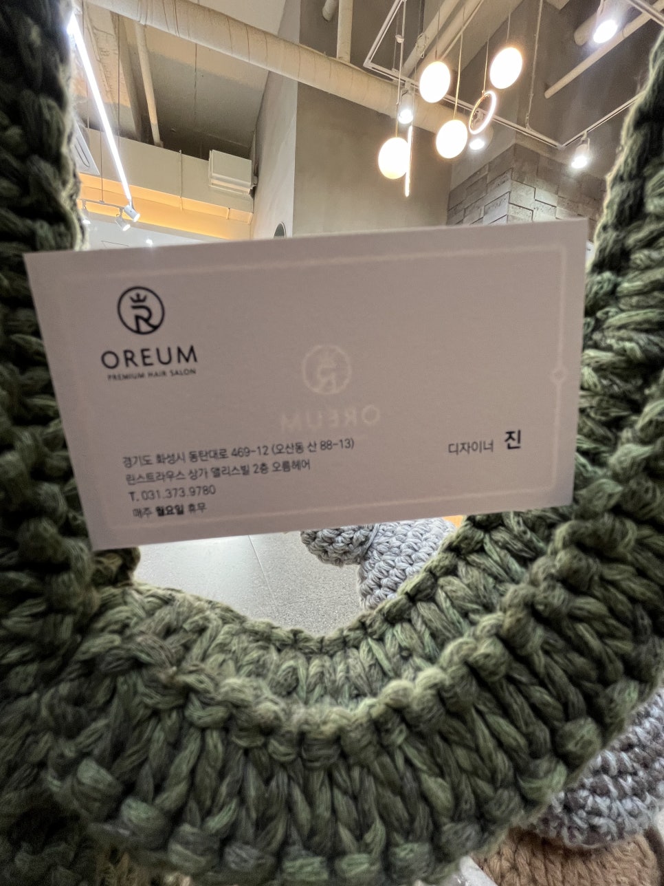 오름헤어 이미지