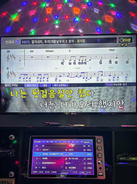 빅뱅노래연습장 이미지