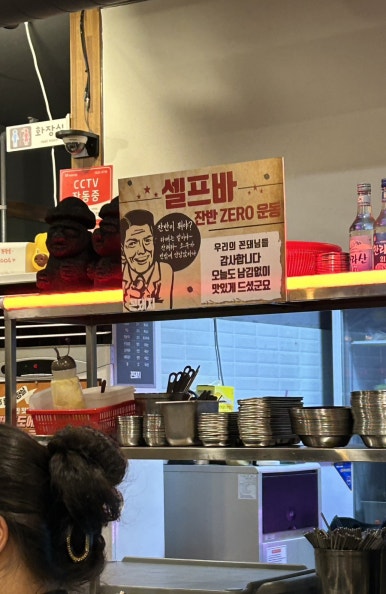 꼰돼지 이미지