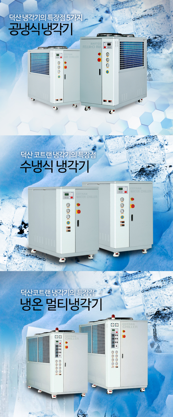 주)덕산기업 이미지
