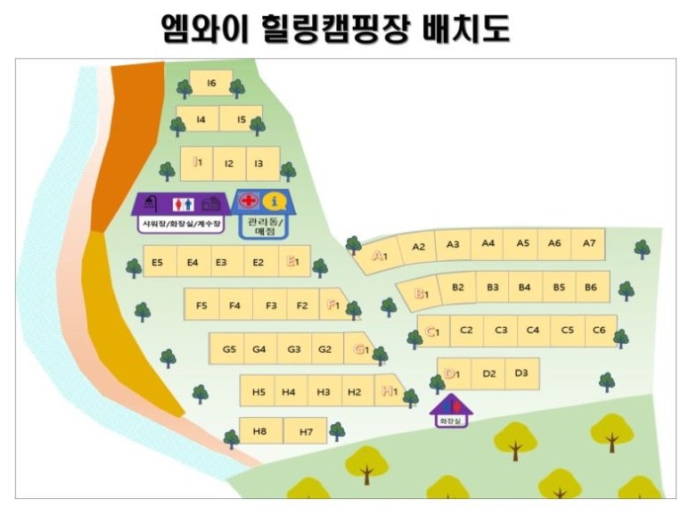 엠와이힐링캠핑장 이미지