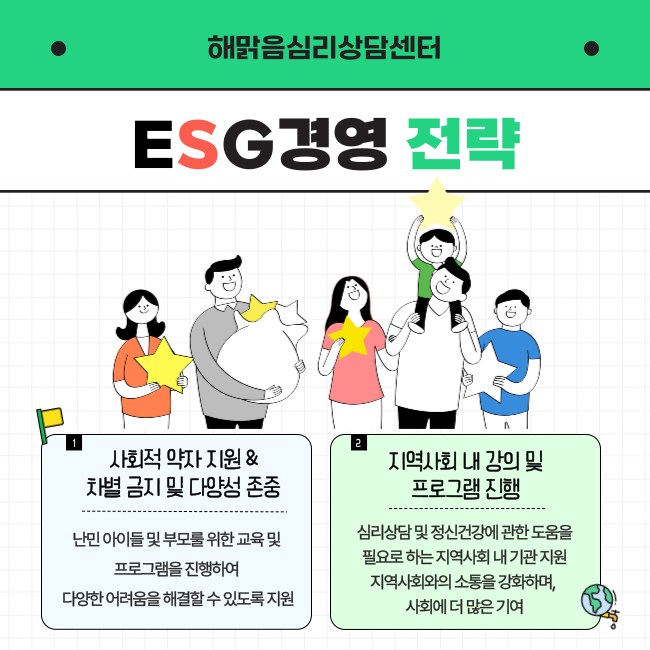 따뜻한상담소심리상담센터 이미지