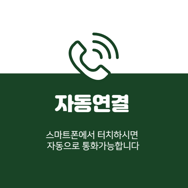 파리바게뜨 양정역점 이미지