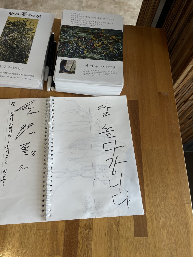탄지갤러리 이미지