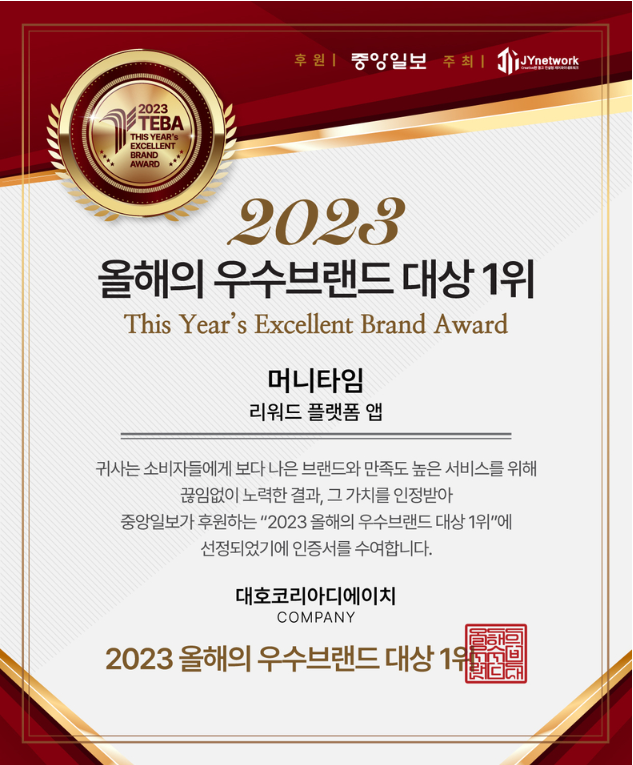 대호광고사 이미지