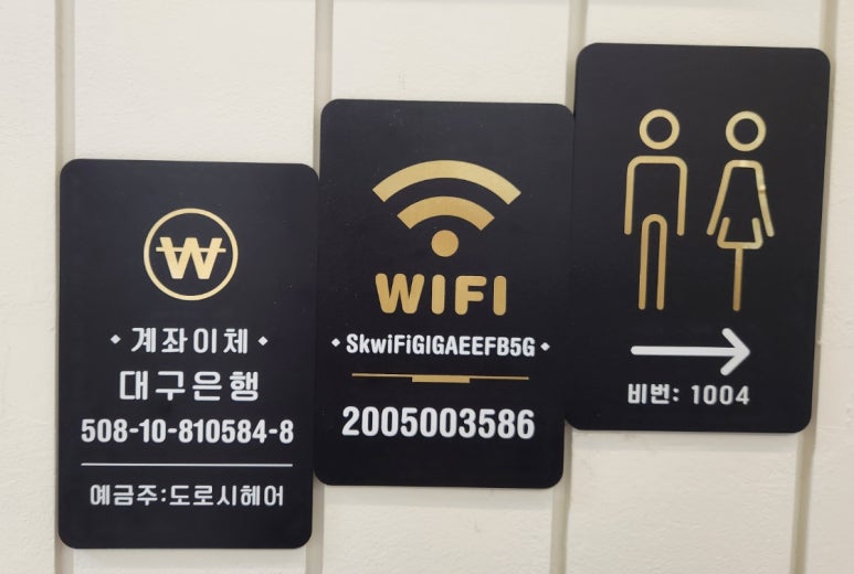 헤어숍도로시 이미지