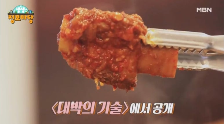 마당갈비 이미지