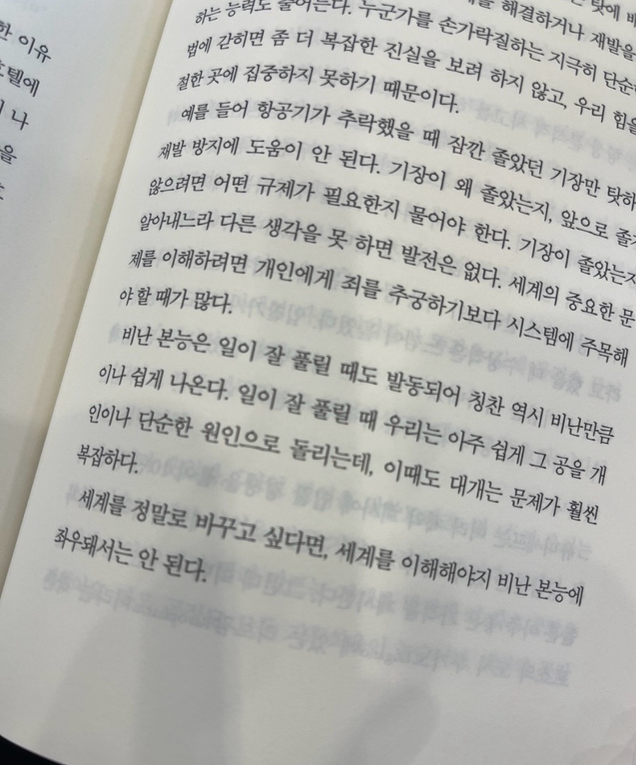 잔비어쓰 이미지