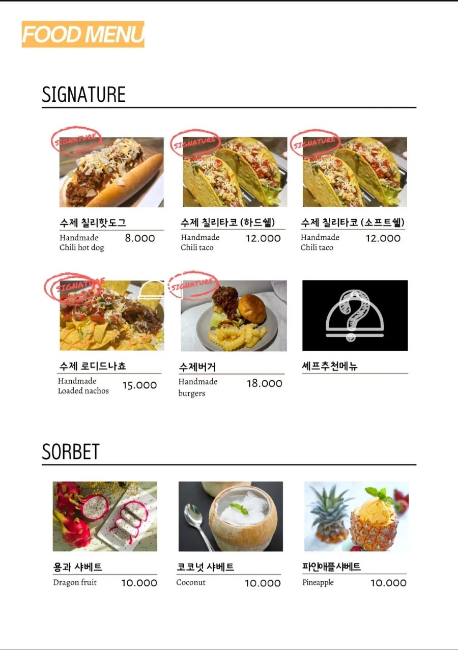낭만라운지 이미지