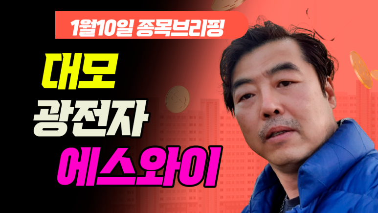 케이에스와이 컴퍼니 이미지